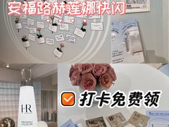 -安福路