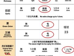 -一兰拉面(尖沙咀店)