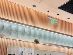 -鮨政·Omakase(港汇恒隆广场店)