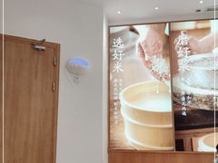 -小满手工粉(杭州滨江龙湖店)