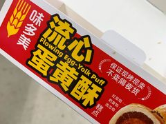 -味多美蛋糕(安定门店)