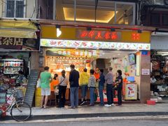 -西华美食•老广烧腊(百灵路店)
