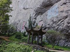 -雁荡山大龙湫景区