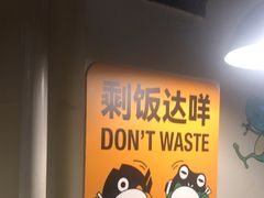 -味之绝热血美蛙鱼火锅(中坝店)