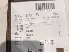 -新宝餐厅(流塘店)