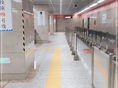 -奥体中心(地铁站)