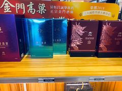 -升恒昌免税商店(桃园国际机场店)