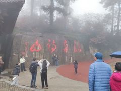 -敬亭山风景名胜区