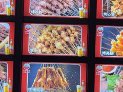 -金刚山烧烤(中山路店)