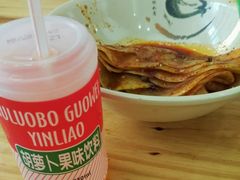 -马三洋芋片(兰州总店)