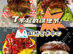 -虹桥艺术中心