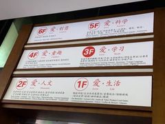 -新华书店(新街口旗舰店)
