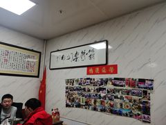 -大姨捞面(新安花园店)