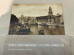 -中国近现代新闻出版博物馆