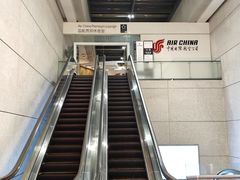 -虹桥机场国航贵宾室v8