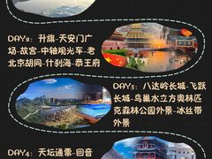 -颐和园