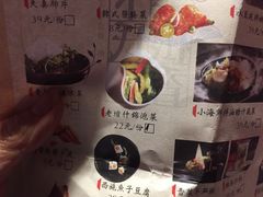 -卞氏菜根香(青羊万达店)