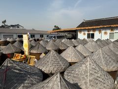 -苏州市吴中区光福窑上花果蜜饯厂