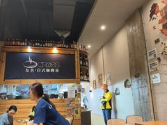 -友名Cross日式咖喱屋(江南大道中店)