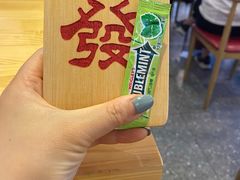 -牛八秒油泼冒菜(宽窄巷子店)
