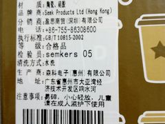 -TOYSRUS玩具反斗城(广州IGC天汇广场店)