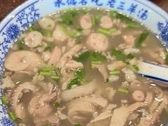 -老三羊汤【北兴隆街店】