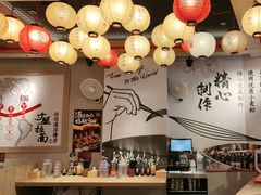 -寸屋拉面(凯德晶萃店)