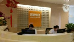 android_upload_pic-西美医疗美容门诊部