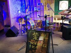 -蒙料·手把肉(望京店)