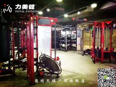 360多功能训练架-广州市力美健天娱健身运动有限公司
