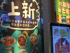 门面-Aqua Oasis 水天堂(爱山广场店)