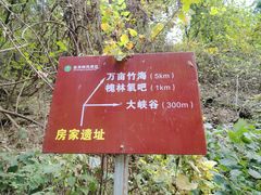 -西安金龙峡风景区