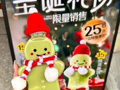 -新时沏奶茶·炸鸡(河山夜市店)