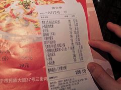 -桂二老坛酸菜鱼(三街两巷店)