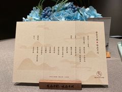 -平川·程玉平川菜工作室