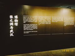 -张之洞与武汉博物馆