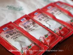 番茄酱-MrBurger汉堡披萨意面(东财店)