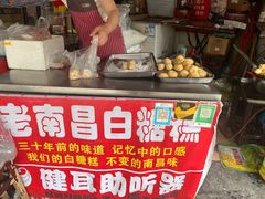 -老南昌白糖糕(大士院店)