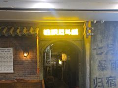 -逃脱反斗城沉浸剧情密室(阳光新业中心店)
