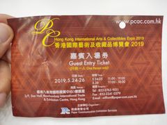 -九龙湾国际展贸中心STAR HALL汇星