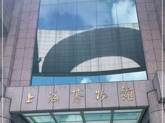 -上海博物馆(人民广场馆)