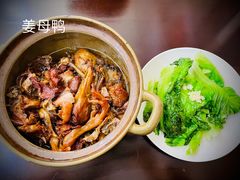 -斯丹姜母鸭·古法干香(涂门街总店)