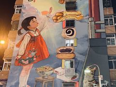 -清真·二嫂子煎饼果子(鼓楼旗舰形象店)