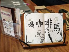 -星巴克(西藏路店)