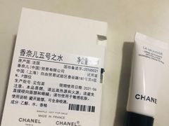 -CHANEL 香奈儿(海岸城店)