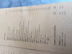 -德成饭店