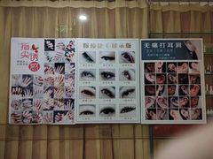 -东方大班·足道·采耳·疗愈SPA(丽都店)