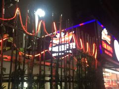 -老明馨潮汕大排档