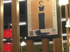 -南八仙·老上海味道(南京东路店)