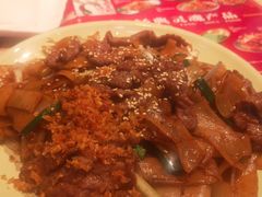 干炒牛肉河粉-避风塘(百联东郊店)